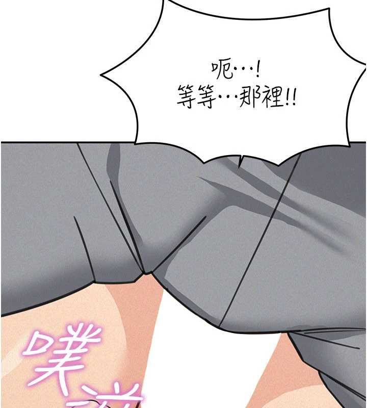 华尔街夜色第21話-在公廁被灌爆&hearts;
