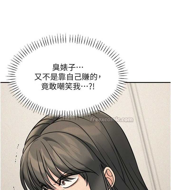 华尔街夜色第21話-在公廁被灌爆&hearts;