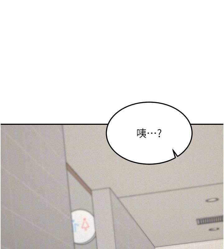 华尔街夜色第21話-在公廁被灌爆&hearts;