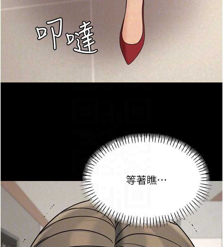 华尔街夜色第21話-在公廁被灌爆&hearts;