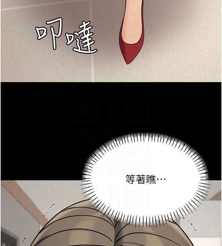 華爾街夜色第21話-在公廁被灌爆&hearts;