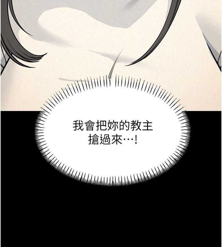 华尔街夜色第21話-在公廁被灌爆&hearts;