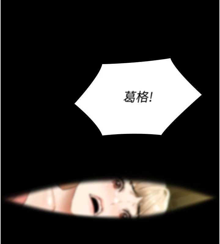 极乐泳池趴第32話-生死關頭也要來一炮