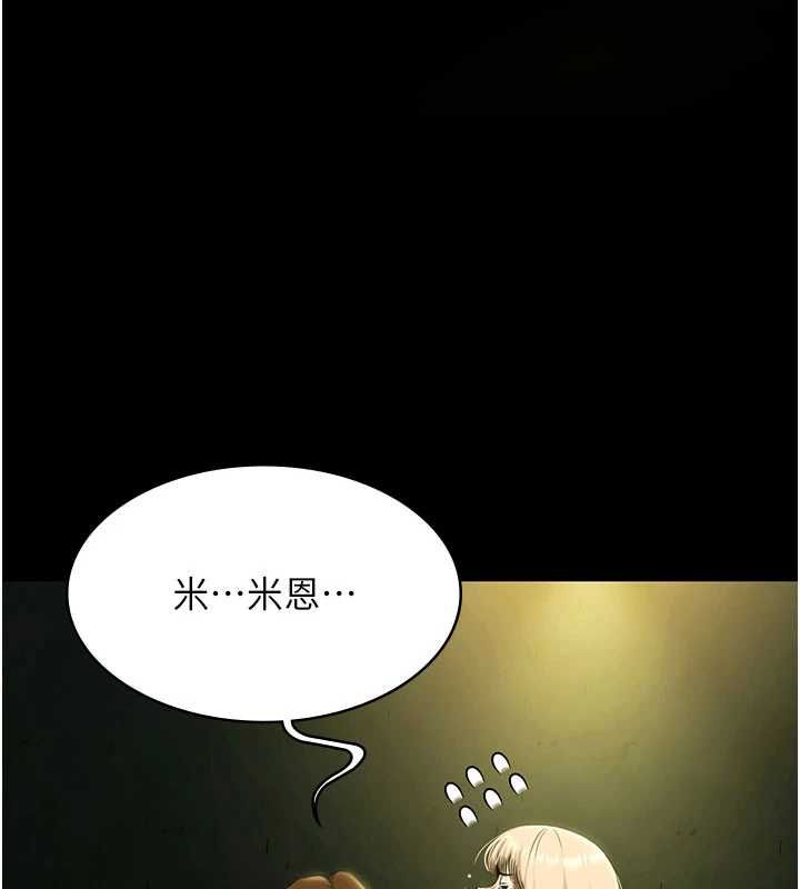 极乐泳池趴第32話-生死關頭也要來一炮