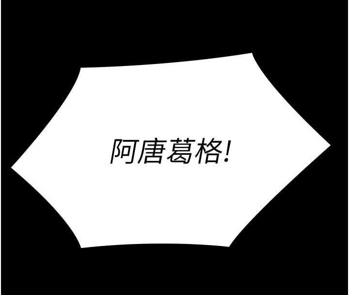 极乐泳池趴第32話-生死關頭也要來一炮