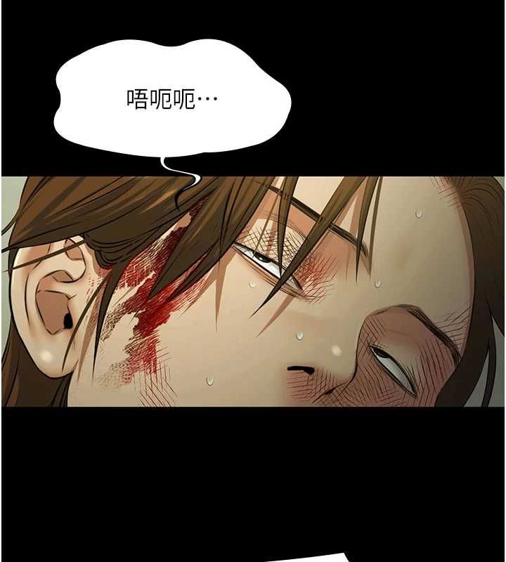 极乐泳池趴第32話-生死關頭也要來一炮