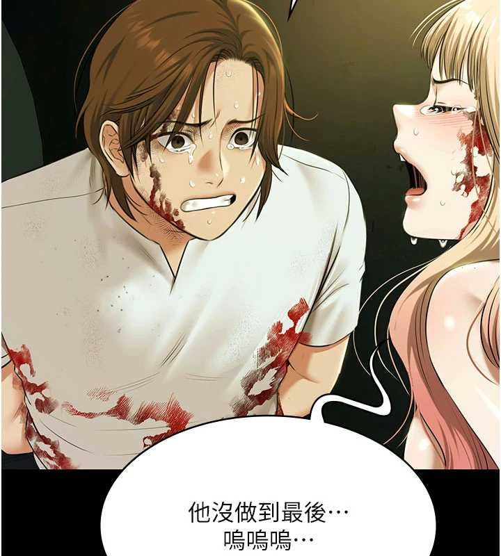 极乐泳池趴第32話-生死關頭也要來一炮