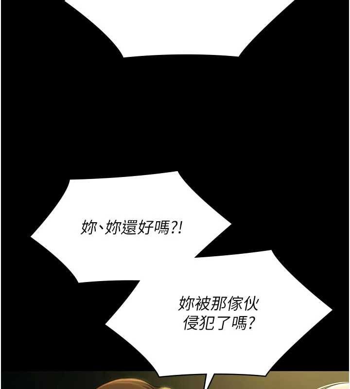 极乐泳池趴第32話-生死關頭也要來一炮