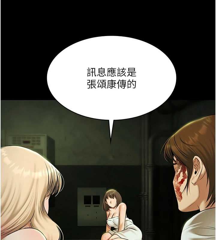 极乐泳池趴第32話-生死關頭也要來一炮