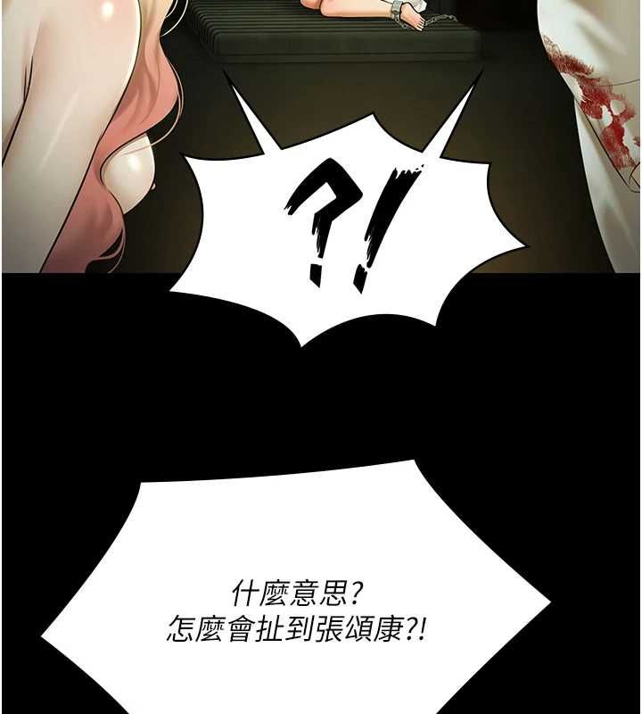 极乐泳池趴第32話-生死關頭也要來一炮