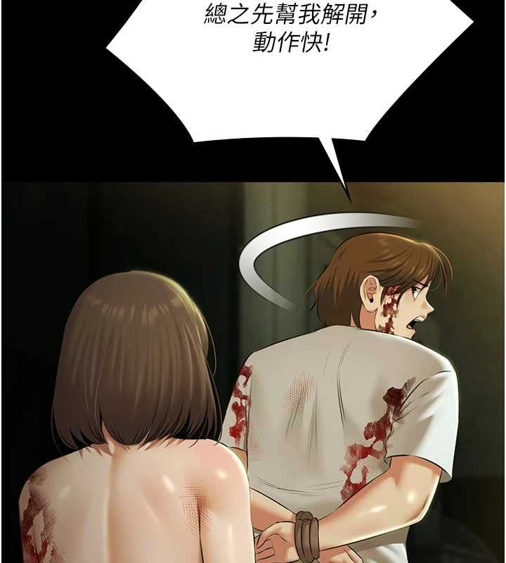 极乐泳池趴第32話-生死關頭也要來一炮