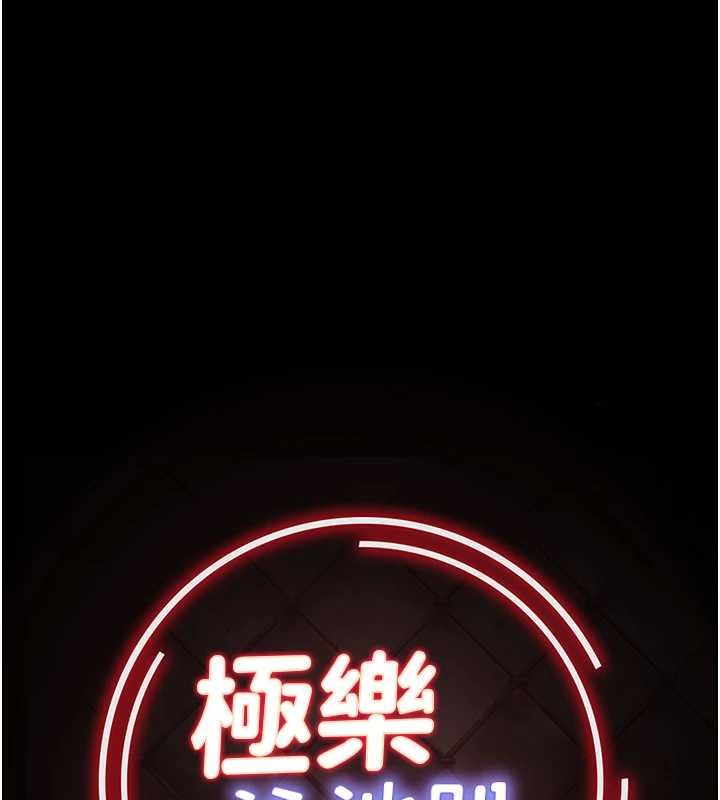 极乐泳池趴第32話-生死關頭也要來一炮