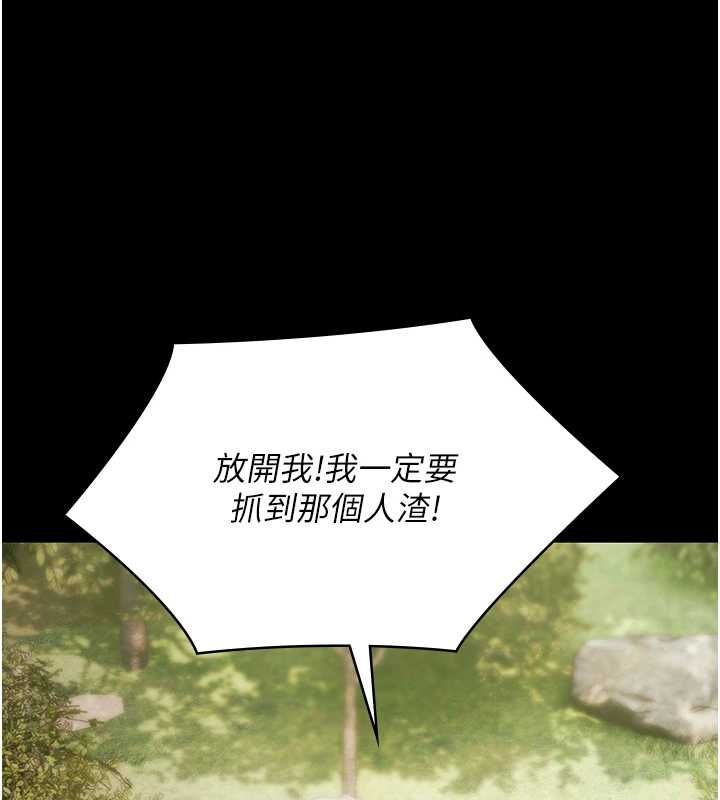 极乐泳池趴第32話-生死關頭也要來一炮