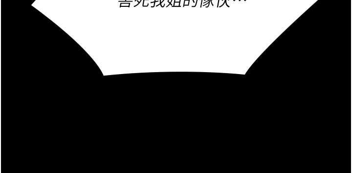 极乐泳池趴第32話-生死關頭也要來一炮