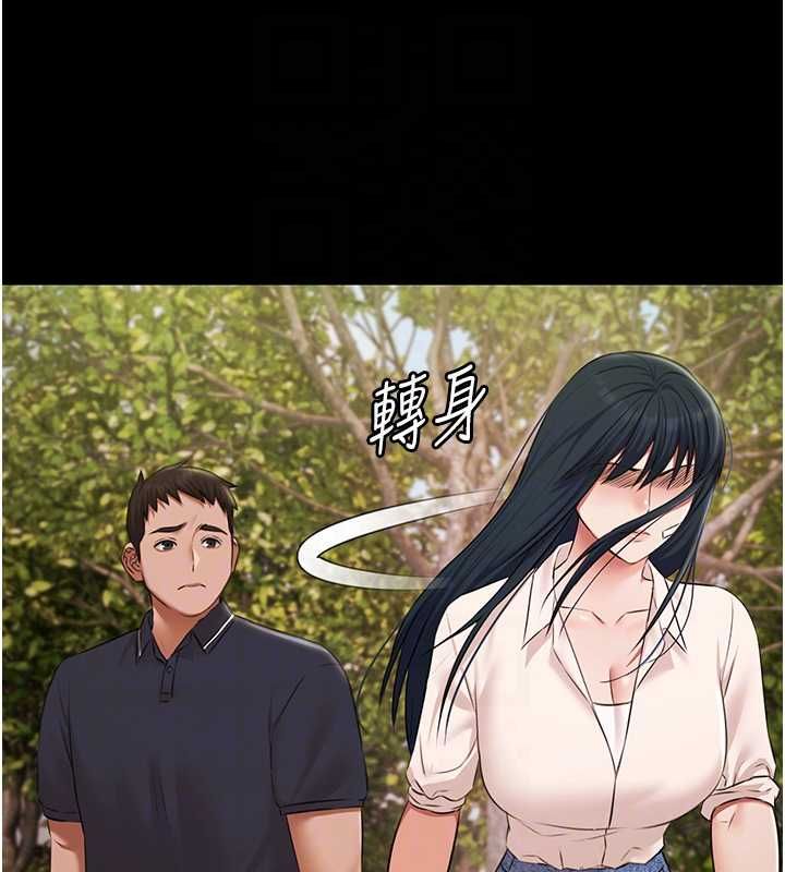 极乐泳池趴第32話-生死關頭也要來一炮
