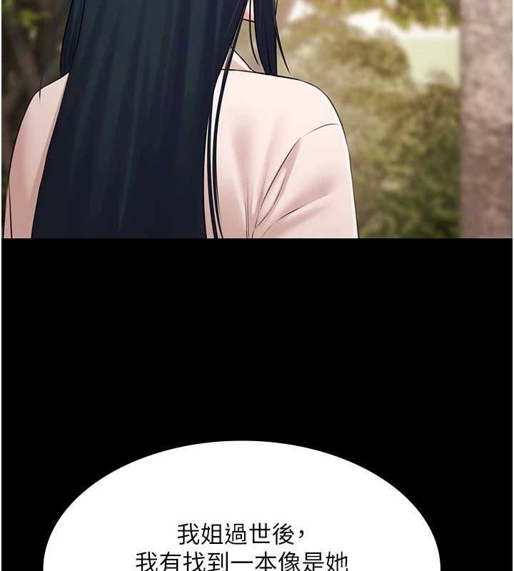 极乐泳池趴第32話-生死關頭也要來一炮