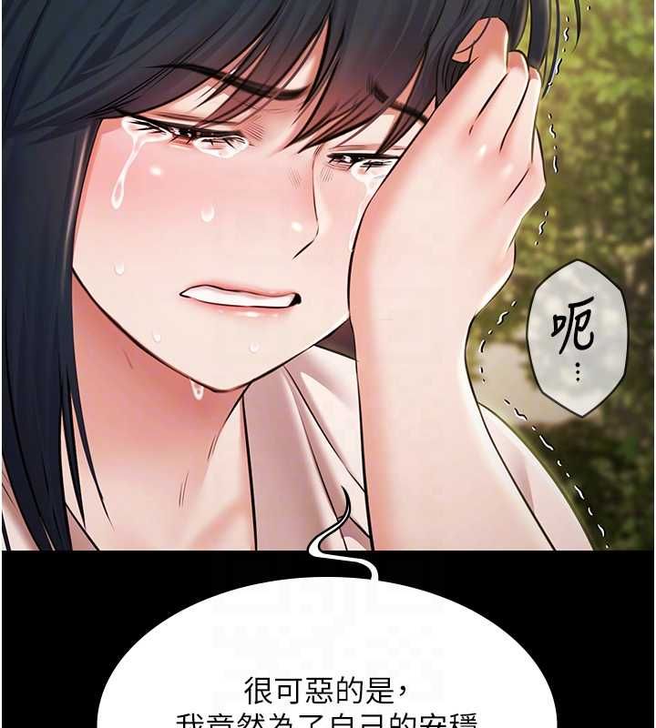 极乐泳池趴第32話-生死關頭也要來一炮