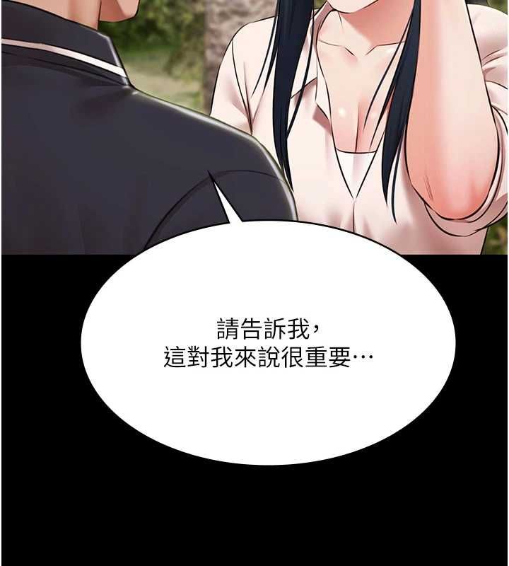 极乐泳池趴第32話-生死關頭也要來一炮