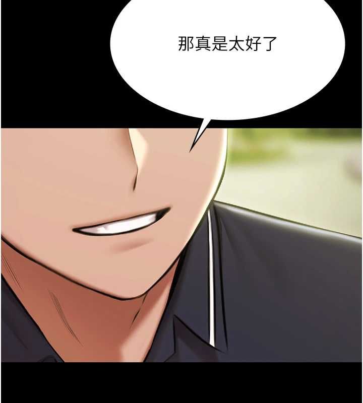 极乐泳池趴第32話-生死關頭也要來一炮