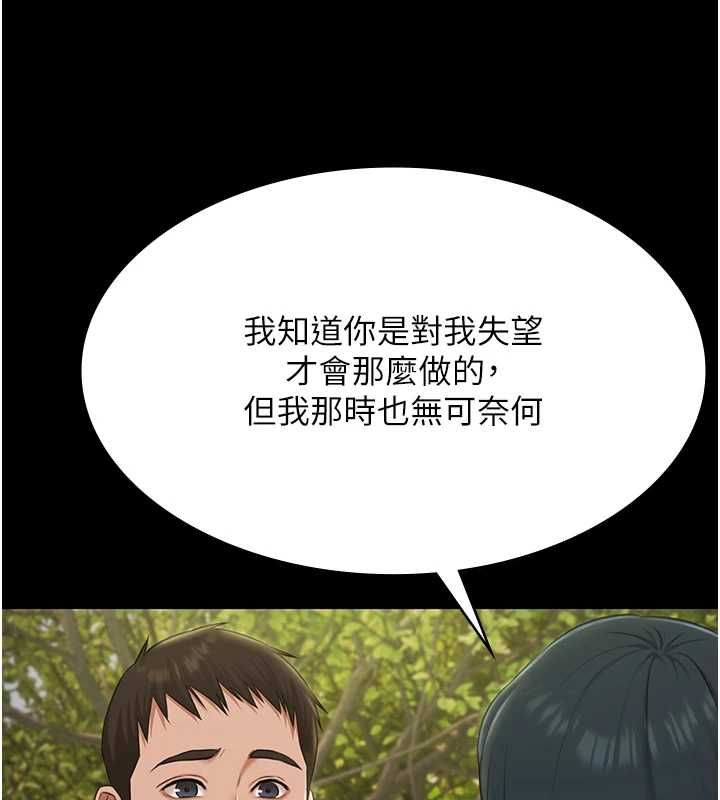 极乐泳池趴第32話-生死關頭也要來一炮