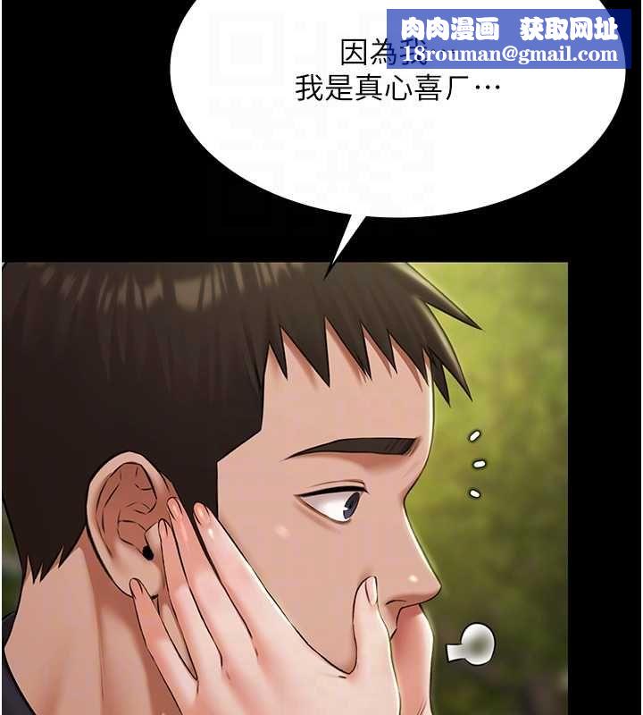 极乐泳池趴第32話-生死關頭也要來一炮
