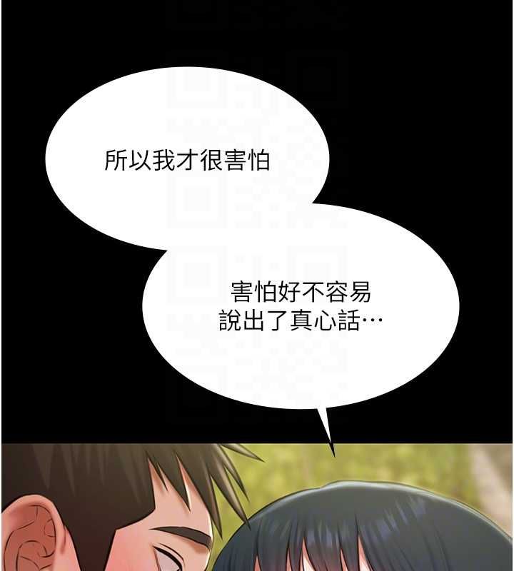 极乐泳池趴第32話-生死關頭也要來一炮