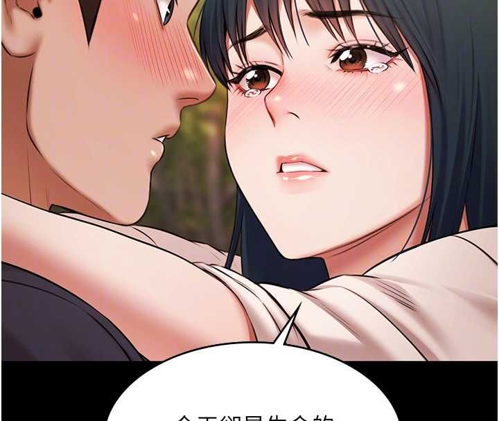 极乐泳池趴第32話-生死關頭也要來一炮