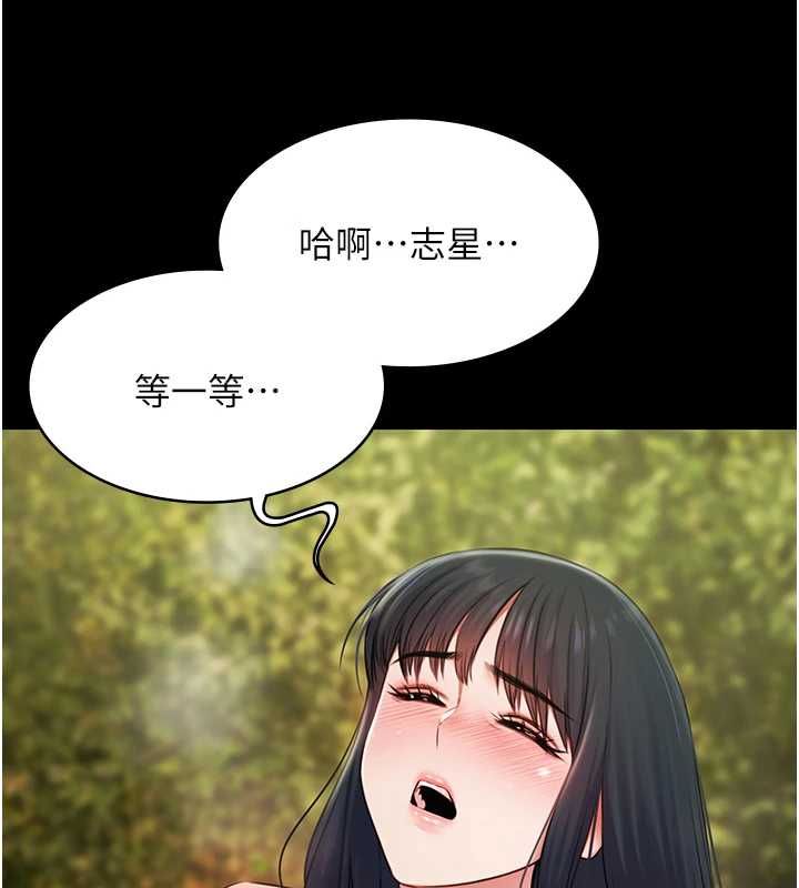 极乐泳池趴第32話-生死關頭也要來一炮