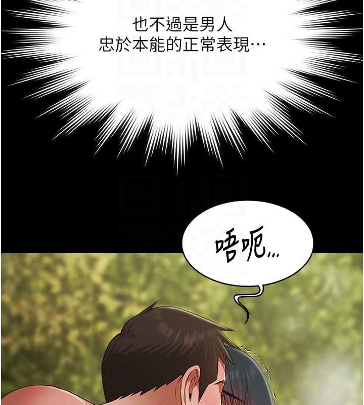 极乐泳池趴第32話-生死關頭也要來一炮