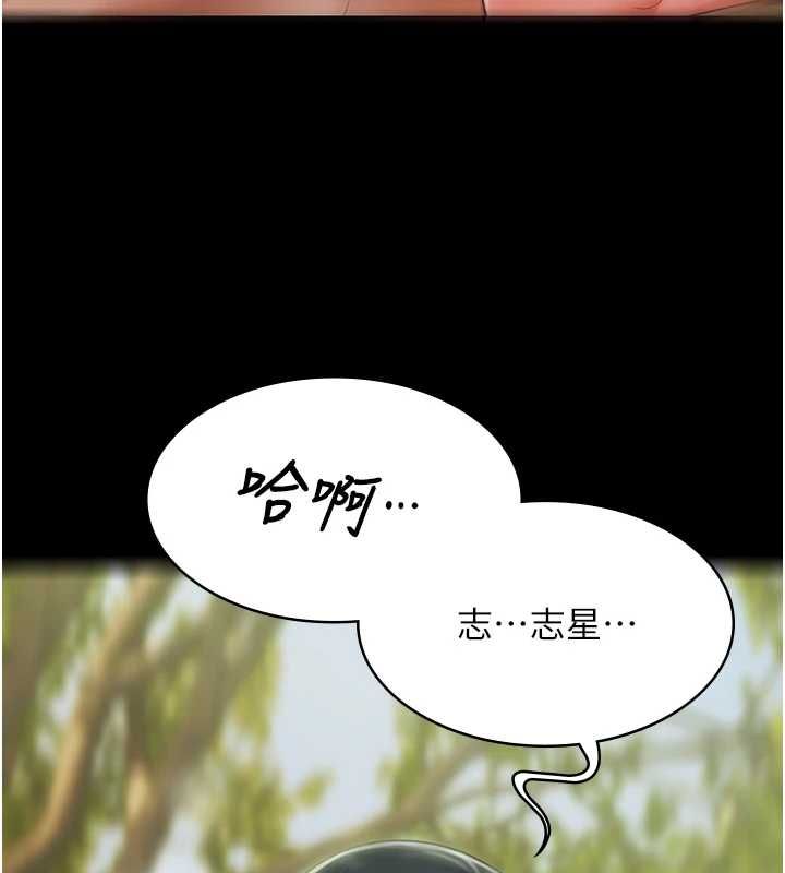 极乐泳池趴第32話-生死關頭也要來一炮