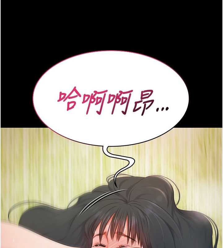 极乐泳池趴第32話-生死關頭也要來一炮