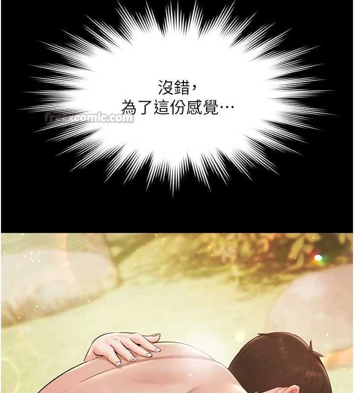 极乐泳池趴第32話-生死關頭也要來一炮