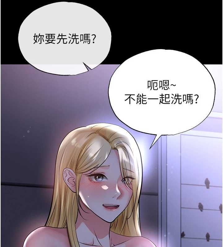 足球型男脱单指南第62話-我一直把你放在心上