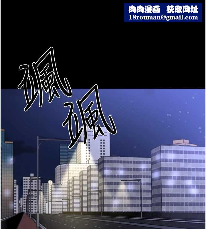 足球型男脱单指南第62話-我一直把你放在心上