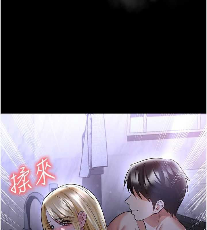 足球型男脱单指南第62話-我一直把你放在心上