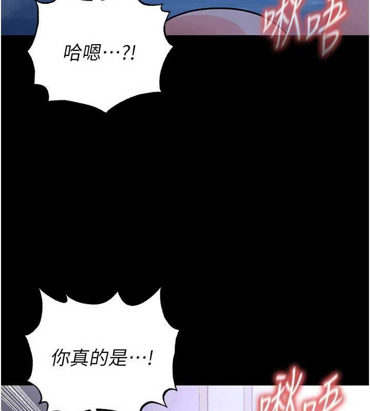 足球型男脱单指南第62話-我一直把你放在心上