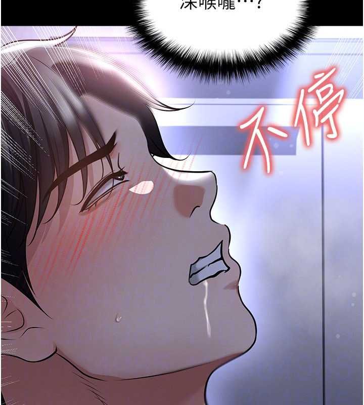 足球型男脱单指南第62話-我一直把你放在心上