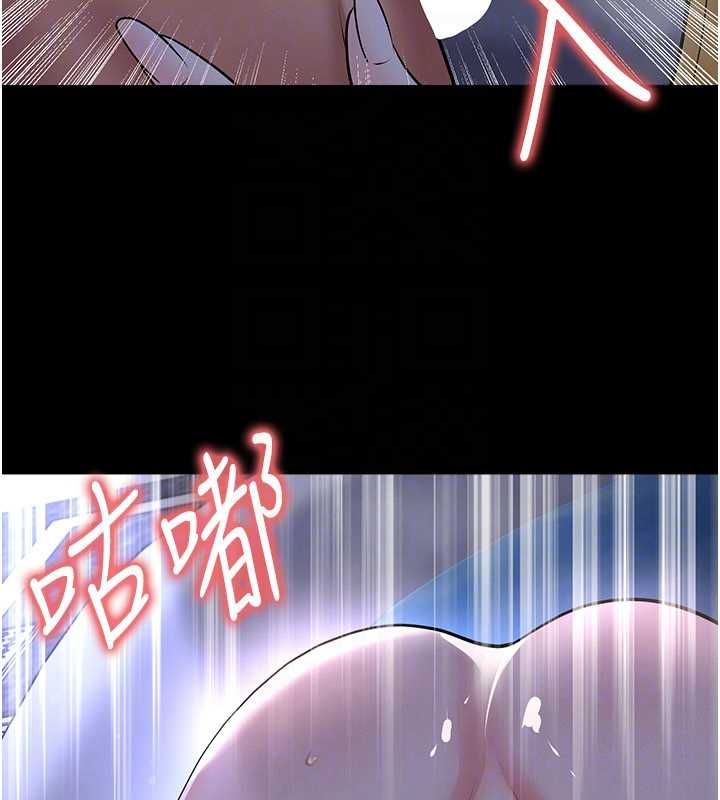 足球型男脱单指南第62話-我一直把你放在心上