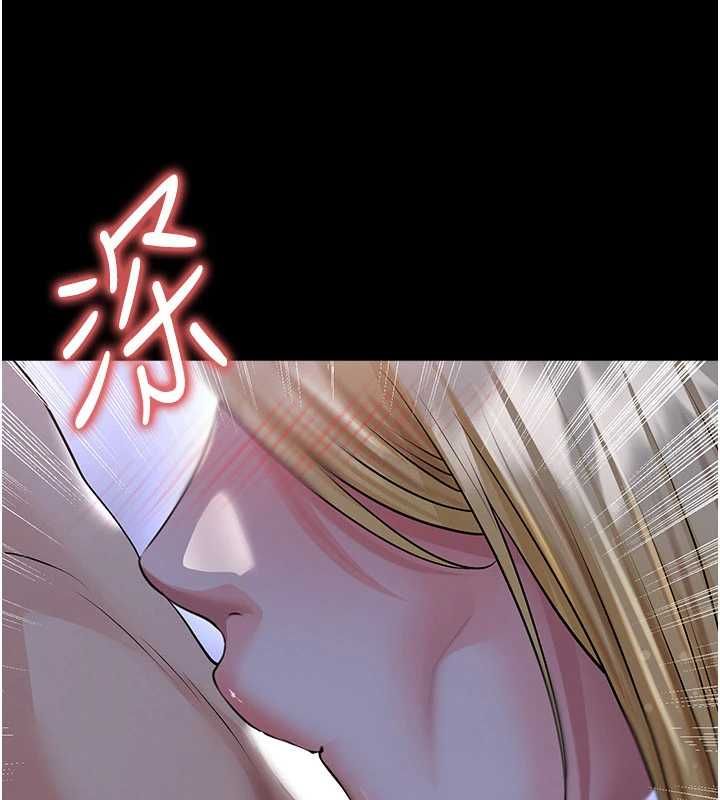 足球型男脱单指南第62話-我一直把你放在心上