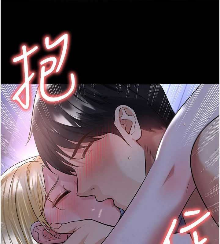 足球型男脱单指南第62話-我一直把你放在心上