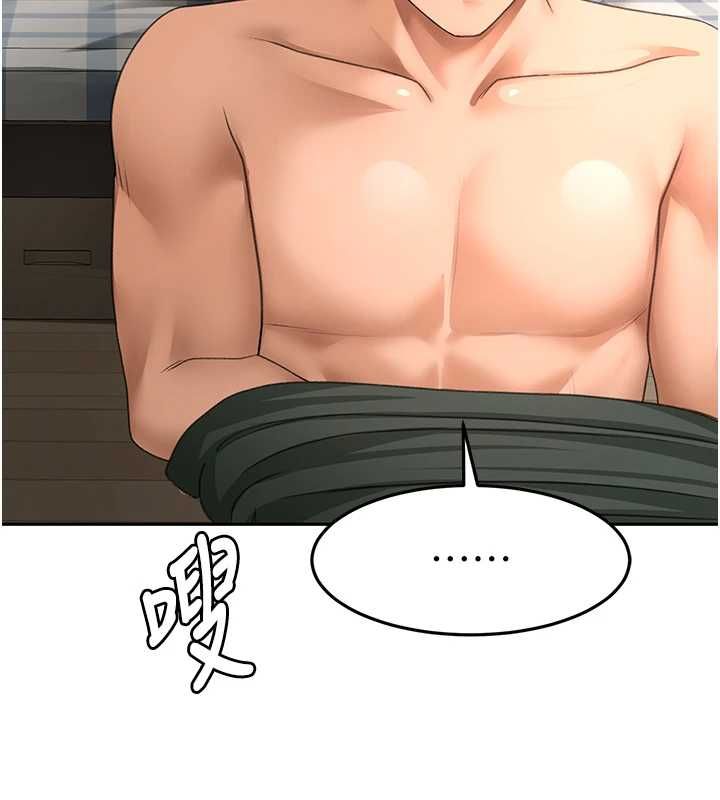 顶加套房的春天第66話-有錢人的社交聚會