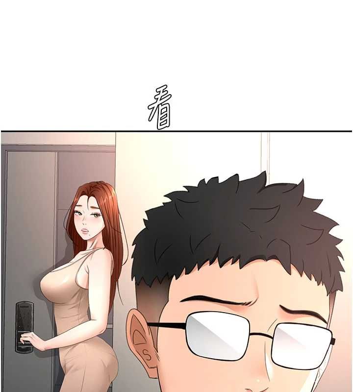 顶加套房的春天第66話-有錢人的社交聚會