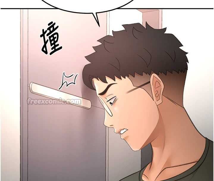 顶加套房的春天第66話-有錢人的社交聚會