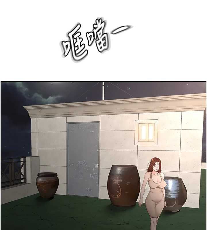 顶加套房的春天第66話-有錢人的社交聚會