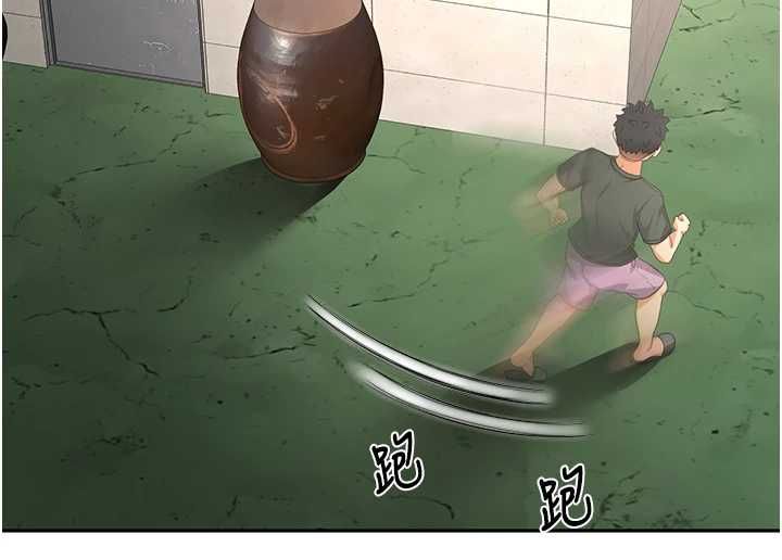 顶加套房的春天第66話-有錢人的社交聚會