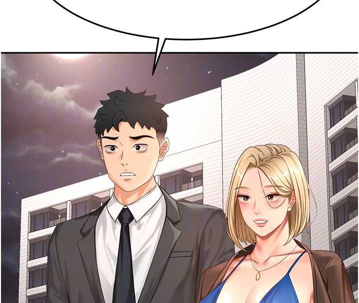 顶加套房的春天第66話-有錢人的社交聚會