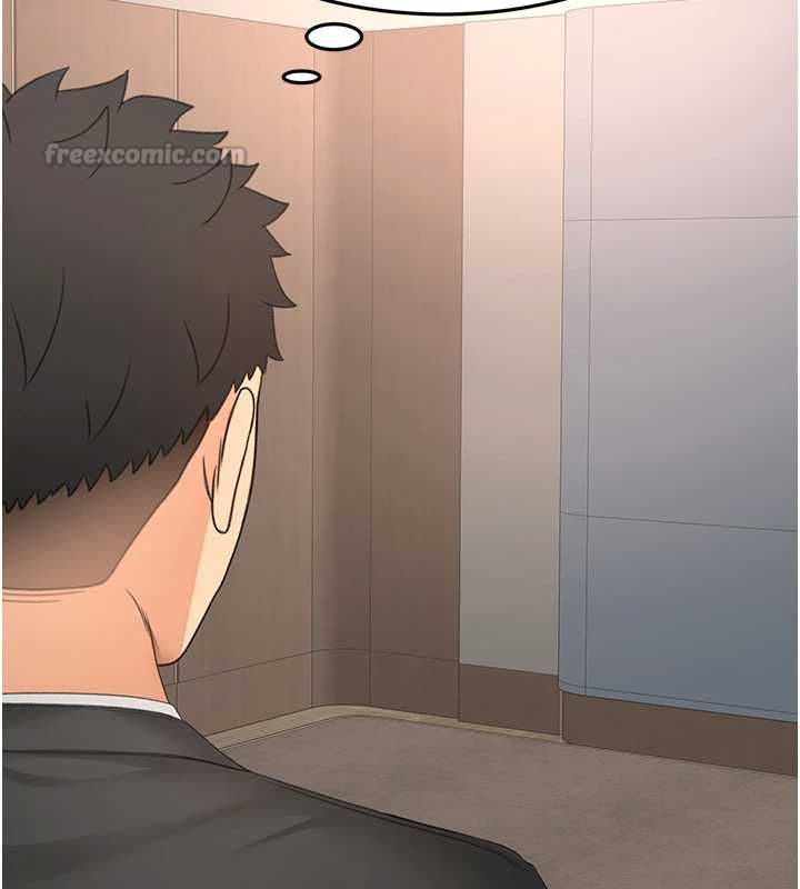 顶加套房的春天第66話-有錢人的社交聚會