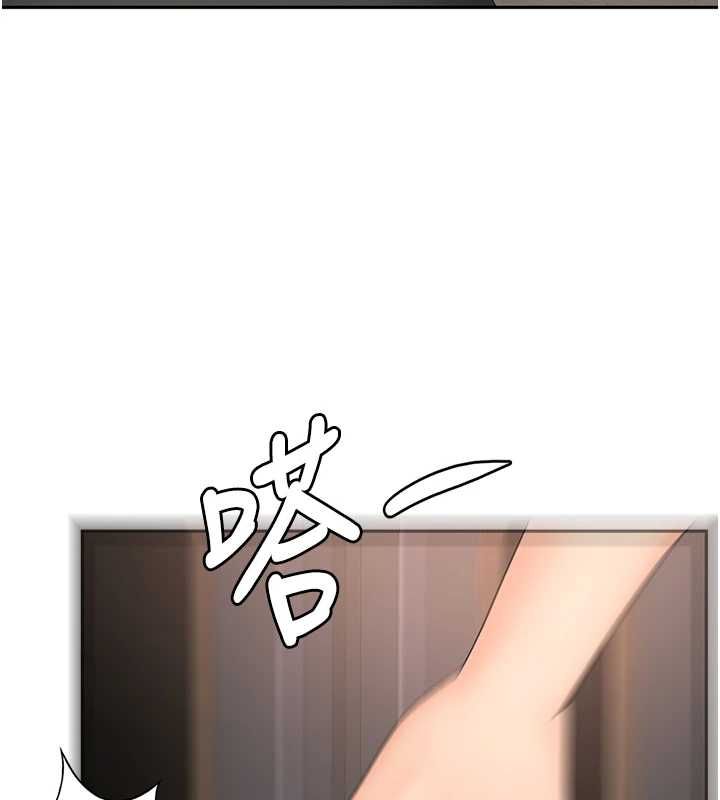 顶加套房的春天第66話-有錢人的社交聚會