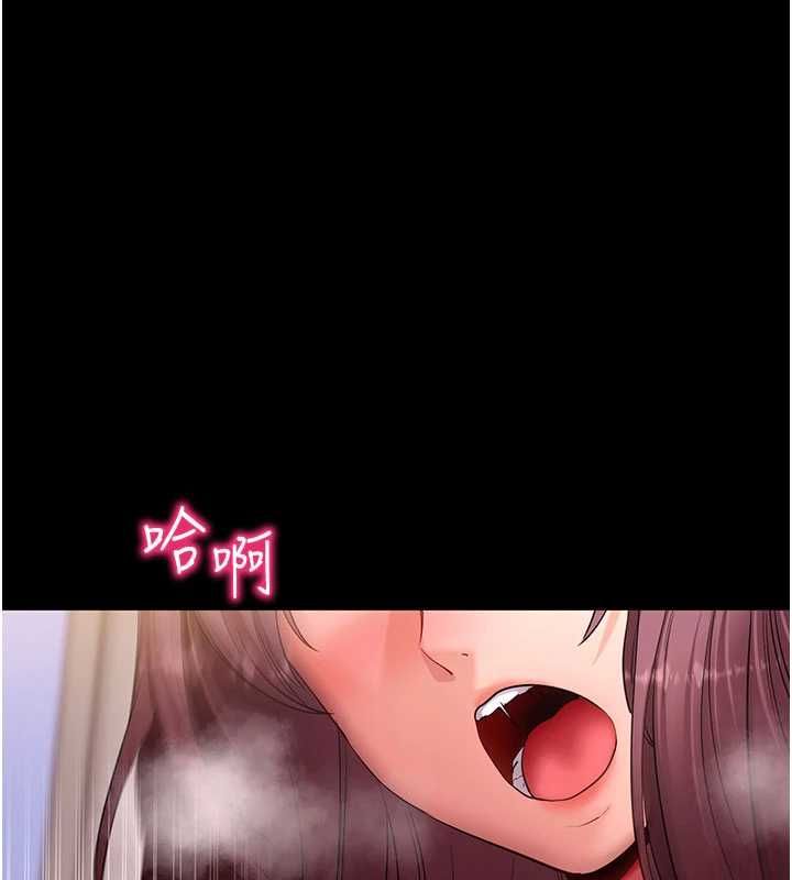 拜脱拜脱App第63話-豐盛的母女丼