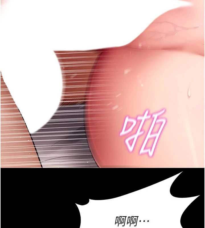 拜脱拜脱App第63話-豐盛的母女丼